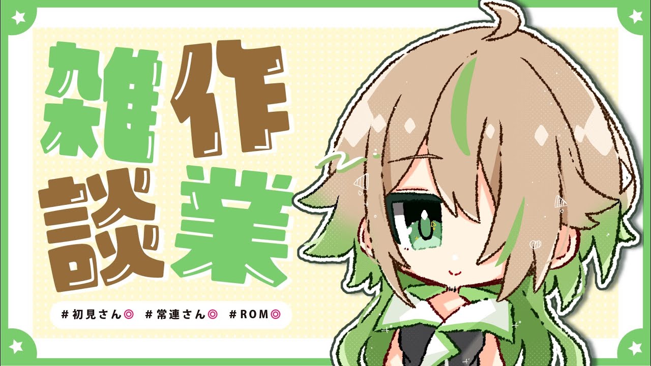 【#雜談】poo請監督我【紀伊透 Kii Tooru | 馬來西亞Vtuber】 | MYViki