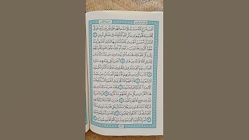 @اية مباركة من سورة ( الزمر)اخي الفاضل تفكر بها