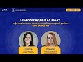 LIGA360:АДВОКАТ НААУ з функціоналом автоматизації договірної роботи CONTRACTUM