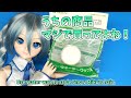 BJD Snow Miku Water wax 【雪ミク ウォーターワックスで髪形を整えます】Dollfie Dream ドルフィードリーム 1/3ドール