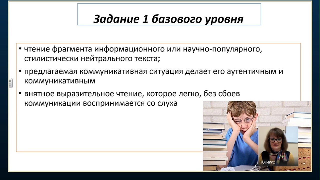 Подготовка к ГИА. Химия 11 класс 28.02.2019 - YouTube