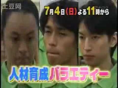 関ジャニ∞の怒られよう!!!