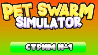 Pet Swarm Simulator!