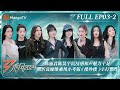 Eng sub2024ep32reverse girlsride the wind 2024mangotv