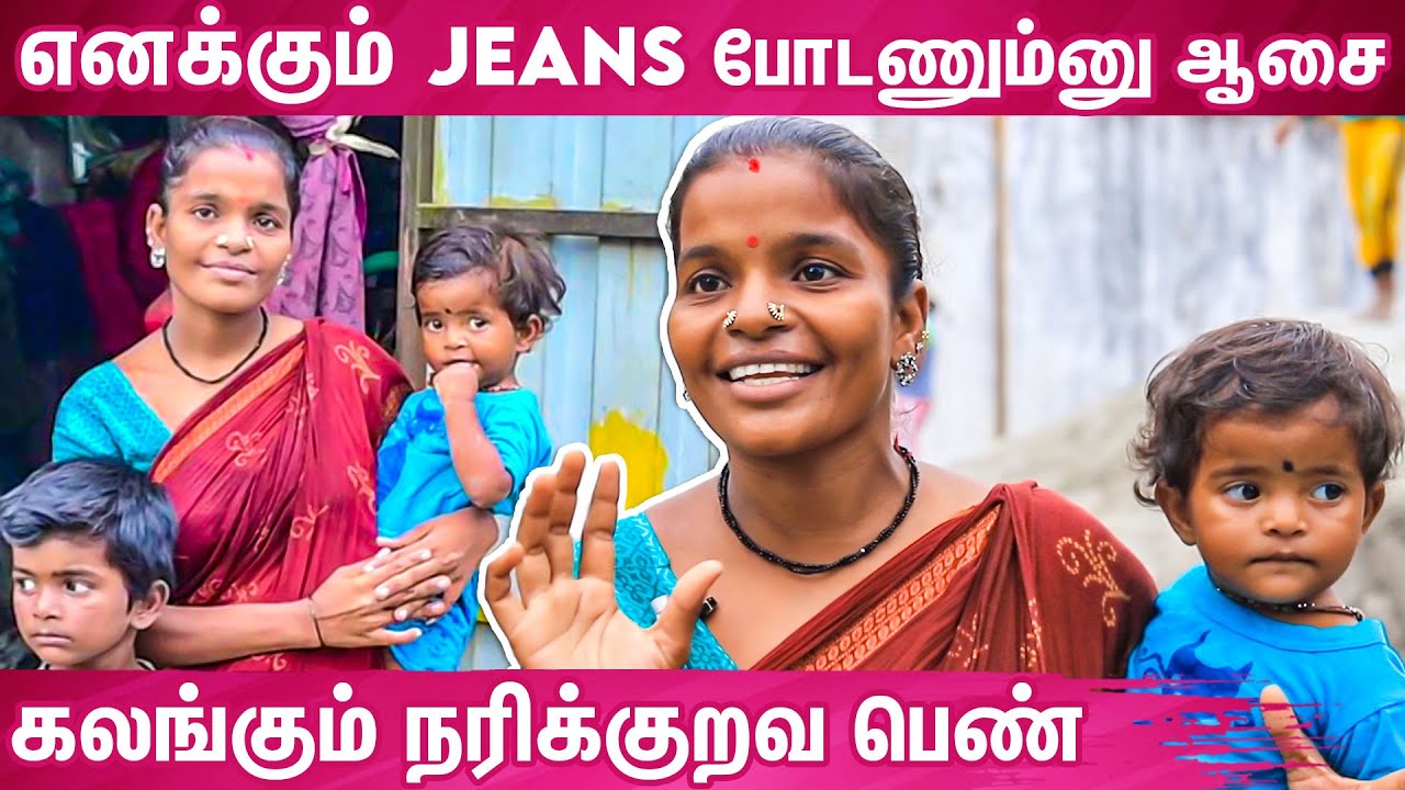 என்னோட பேரு சாக்லேட் : அசத்தும் நரிக்குறவ பெண் | Narikuravar Girl Chocolate Interview #AvalGlitz