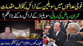 🔴LIVE | Supreme Court Hearing About Army Act | Latif Khosa & Aitizaz Ahsan News Conference |Epi News