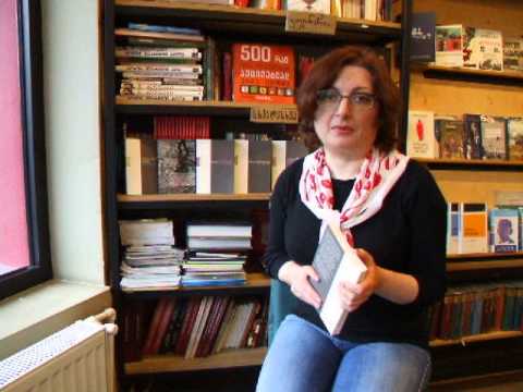 „ჯულიან ბარნსი“ - ირმა ტაველიძის ლექცია „დიოგენეში“