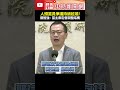 國民黨內部選舉及爭議
