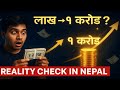 “नेपालमै १ लाखलाई १ करोड बनाउने तरिका! | Reality Check | Poisa Ko Parakhi”