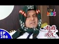 Jeannie Aur Juju ज न और ज ज Episode 286 Jeannie S Juju Special Jeannie Aur Juju ज न और ज ज Episode 286 Jeannie S Juju Special