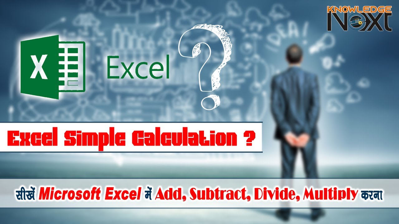 Basic Excel Formulas - Add, Subtract, Divide, Multiply | पार्ट-2 | सीखे ...