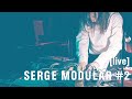 Live marion camypalou  serge modular 2