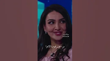 لو انفصلتي عن عايض هبة وعايض 