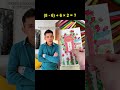 Text To Speech 🍧 ASMR Cake Storytime @Ruben Tuesta #relatable #pov #skit #xybca #foryou #parati