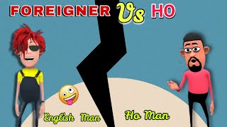 Foreigner Vs Ho Ho Comedy Tadka