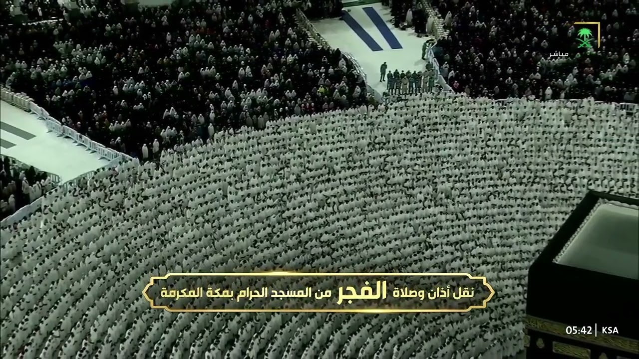 سورتي السجدة والإنسان للشيخ #عبدالله_الجهني من #الحرم_المكي  فجر ٢٧-٥-١٤٤٦ هـ