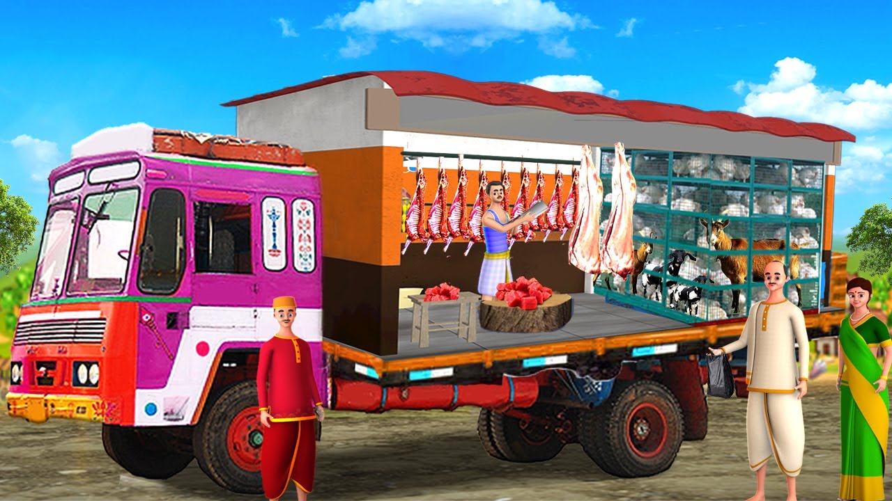 ಮೊಬೈಲ್ ಮಟನ್ ಅಂಗಡಿ ಕನ್ನಡ ಕಥೆ - Mobile Mutton Shop Seller Story | 3D Kannada Moral Stories MaaMaa TV