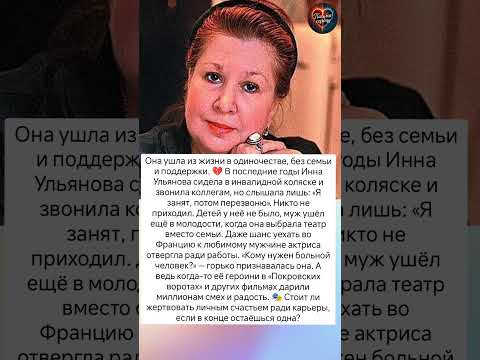 Она отказалась от семьи ради роли #знаменитости #кино #судьба #отношения #интересно #история