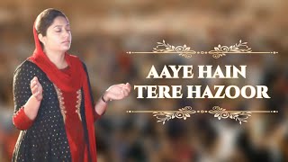 Video thumbnail of "Aaye Hain Tere Hazoor | Ankur Narula Song | Ankur Narula Ministry Song | Khambra Church Worship Song"