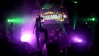 Тараканы! - Границы гетто (24.02.2013) Аврора СПБ