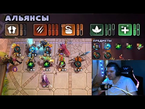 САМАЯ ПРОСТАЯ И ЛЮБИМАЯ СБОРКА В DOTA UNDERLORDS