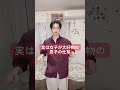 実は女子が大好物な男性の仕草 実は女子が大好物な男性の仕草