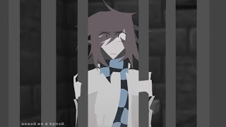 –осознание  |Последняя Реальность| ||лололошка, Дилан, Ричард||-