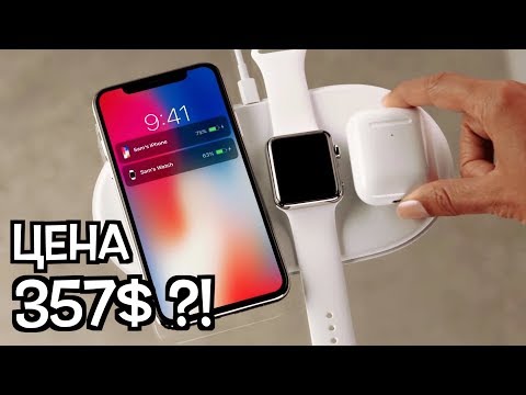 Видео: Upgrade IPhone X на Samsung Galaxy S8 и реальная стоимость Iphone X