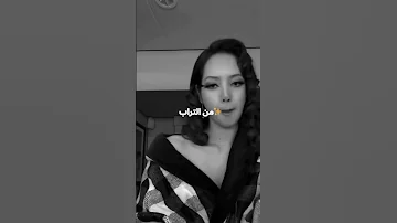 ابن الوزير وي الغفير من التراب مخلوق 