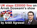 Arnab Goswami fined £20000 by UK regulator Ofcom for hate speech in Poochta hai Bharat show #UPSC