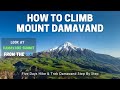 Climbing & Trek Mount Damavand | Iran Tour - Damavand Peak