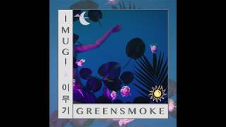 Imugi 이무기 - Greensmoke chords