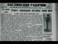 ПРОТИВОСТОЯНИЕ скульпторов с Каслинским заводом