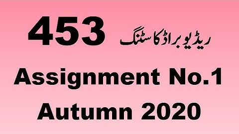AIOU Code 453 Solved Assignment No.1 Autumn 2020