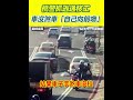 社會治安與犯罪案件