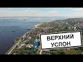 Верхний Услон, Татарстан, Аэросъемка