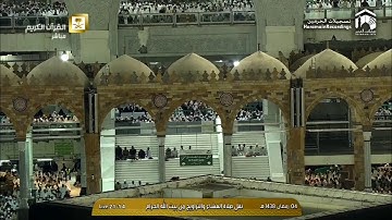 سورة البروج كاملة | عشاء الثلاثاء ٤ رمضان ١٤٣٨هـ للشيخ د. صالح آل طالب