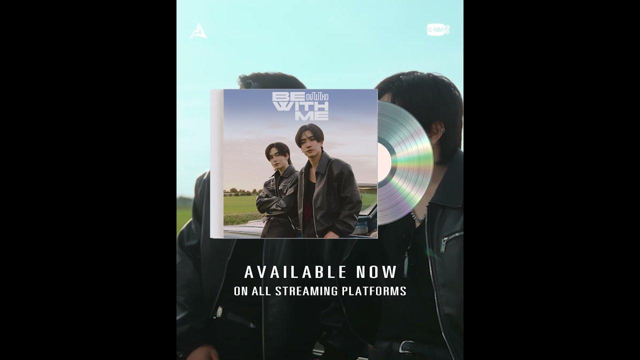 อยู่ไม่ไหว (BE WITH ME) - PERTH, SANTA ON ALL STREAMING PLATFORMS อยู่ไม่ไหว (BE WITH ME) - PERTH, SANTA ON ALL STREAMING PLATFORMS
