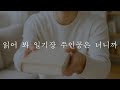 남자𝗔𝗦𝗠𝗥 좋아하는 여자한테 일기장 내용 들 킨 남사친 Roleplay 남자𝗔𝗦𝗠𝗥 좋아하는 여자한테 일기장 내용 들 킨 남사친 Roleplay