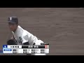 夏高校野球2023 甲子園 侍U-18メンバー コブクロ - ダイヤモンド(2013年夏甲子園テーマ曲)