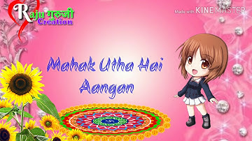 Do Anjane Ajanabi Chale Bandhane || #Whatsapp Status by Raju Guruji Creation || #Romantic st