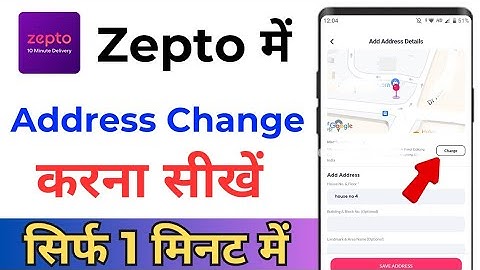 How To Change Address In Zepto ! Zepto Me Address Kaise Change Kare ! Zepto Me Address Kaise Dale