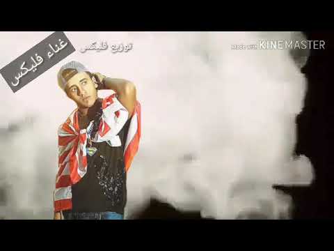 مهرجان جمالك حبيبتي جمال مستفز النسخه الاصليه تيم البومب مهرجانات 2019 مكسر مصر 