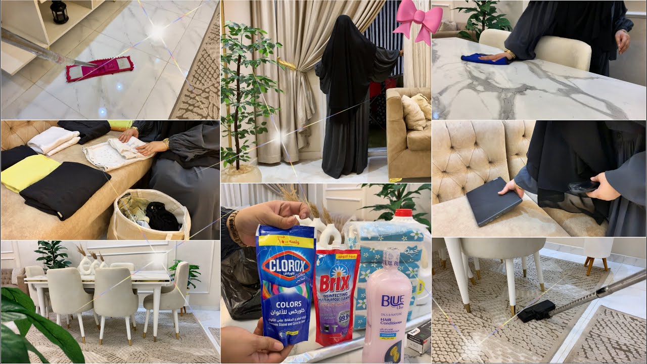 تنظيفات الراحه النفسيه🎀ازاى تحافظى على بيتك ديما نظيف 🏡مشتريات خزين البيت بالاسعار ومنظفات 🧼🧽🧴🛒