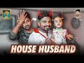 House Husband  | Episode -3 |  Naan Komali 1+1 | Blacksheep