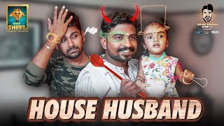 House Husband  | Episode -3 |  Naan Komali 1+1 | Blacksheep