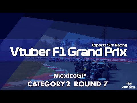 Vtuber F1 Grand Prix 2021 Category2 Round7 Mexico Grand Prix: Esports Sim Racing