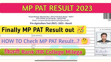 Finally MPPAT 2023 RESULTS OUT 🥳 || HOW TO CHECK MP PAT RESULT ..?🤔|| @agriiqknowledge