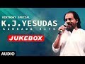 KJ Yesudas Kannada Hits Jukebox | KJ Yesudas Birthday Special |  KJ Yesudas Songs |Kannada Old Songs