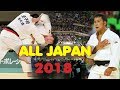 【全日本柔道選手権大会】2018 All JAPAN Judo Championship 【ハイライト】